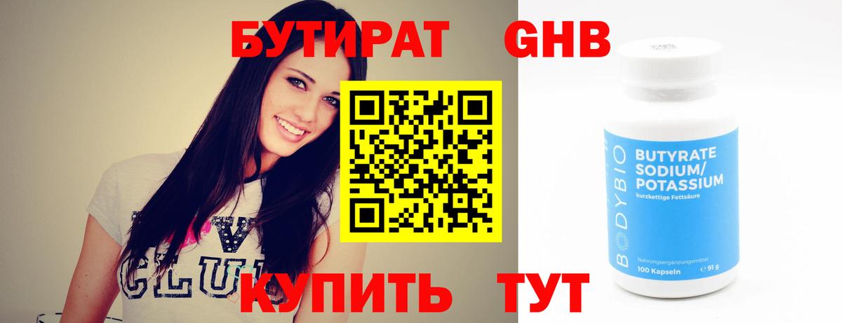 MDMA  ГАШИШ  Бошки Шишки  Экстази  Вход с VPN  Севастополь  А ПВП СК кристаллы  МЕТАДОН  МЕФ  