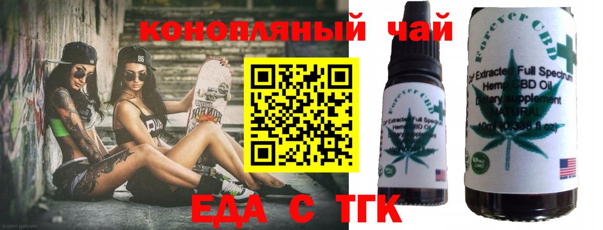 Севастополь  Canna-Cookies марихуана  Вход с VPN 