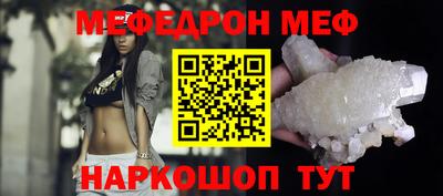 а пвп мука Ливны