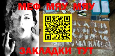 мефедрон Лесосибирск