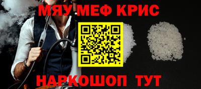 а пвп мука Ливны