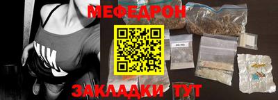 а пвп мука Ливны