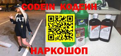 мефедрон Лесосибирск