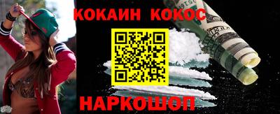 а пвп мука Ливны