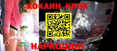 мефедрон Лесосибирск