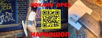 а пвп мука Ливны