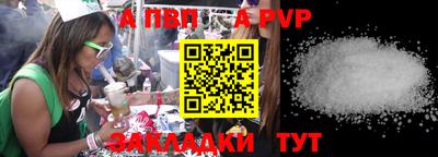 apvp Ликино-Дулёво