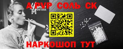 apvp Ликино-Дулёво