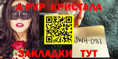 мефедрон Лесосибирск