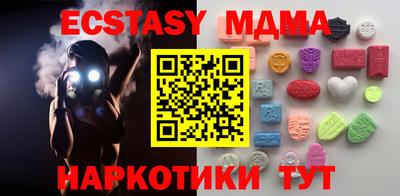 мефедрон Лесосибирск