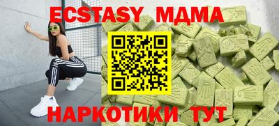 а пвп мука Ливны