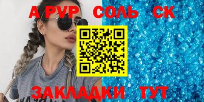мефедрон Лесосибирск