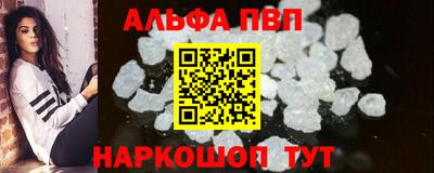 apvp Ликино-Дулёво
