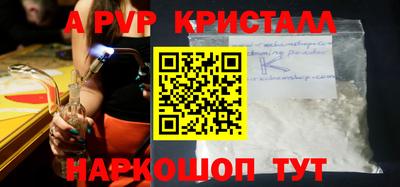 мефедрон Лесосибирск