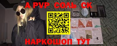 мефедрон Лесосибирск