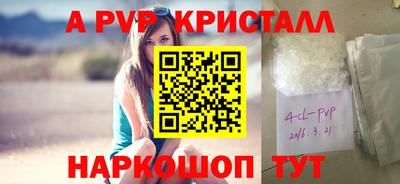 мефедрон Лесосибирск