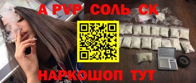 мефедрон Лесосибирск