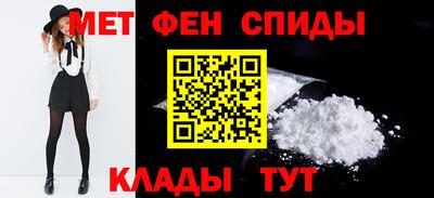мефедрон Лесосибирск