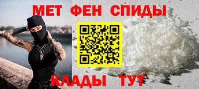мефедрон Лесосибирск