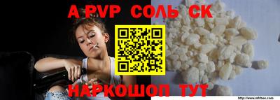 apvp Ликино-Дулёво