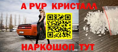 apvp Ликино-Дулёво