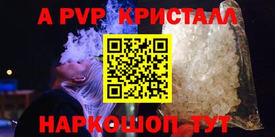 apvp Ликино-Дулёво