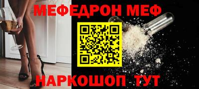 мефедрон Лесосибирск