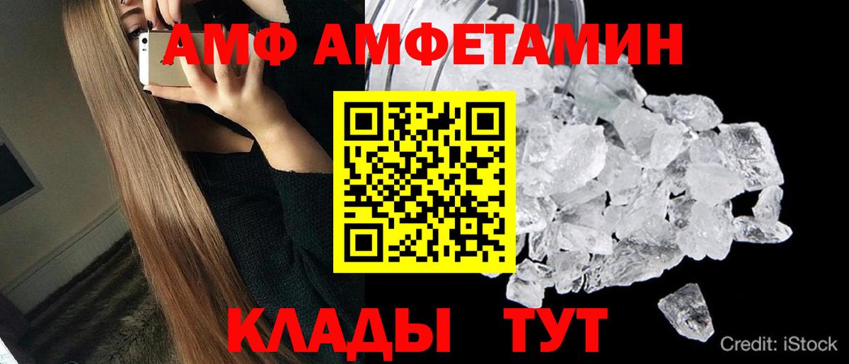 Метамфетамин Methamphetamine  Метамфетамин Methamphetamine  Севастополь  Вход с VPN 