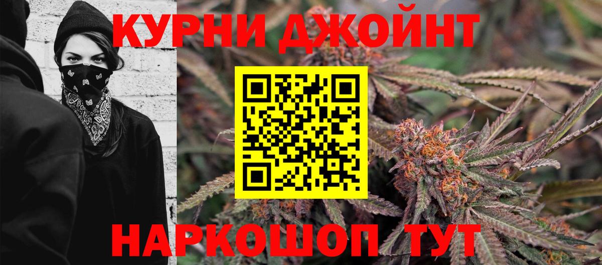 Бошки марихуана White Widow  Вход с VPN  Бошки Шишки OG Kush  Севастополь  Каннабис сатива  Конопля Amnesia 
