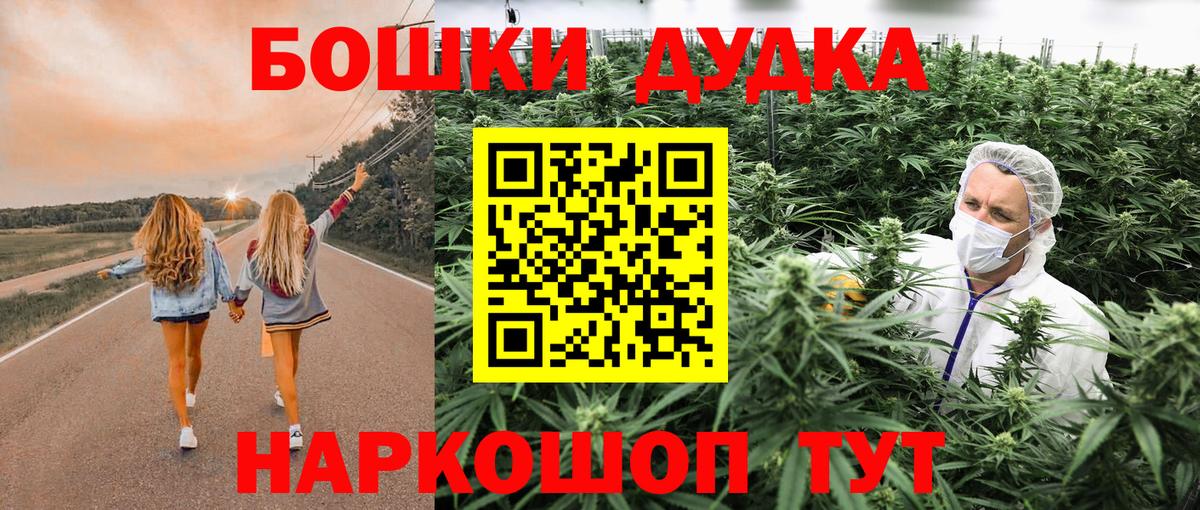 Канабис марихуана Севастополь